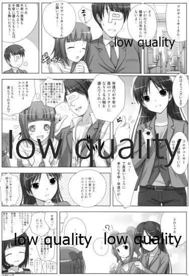 BAD COMMUNICATION? 10 - page23