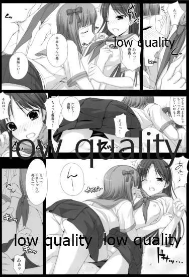 BAD COMMUNICATION? 10 - page9