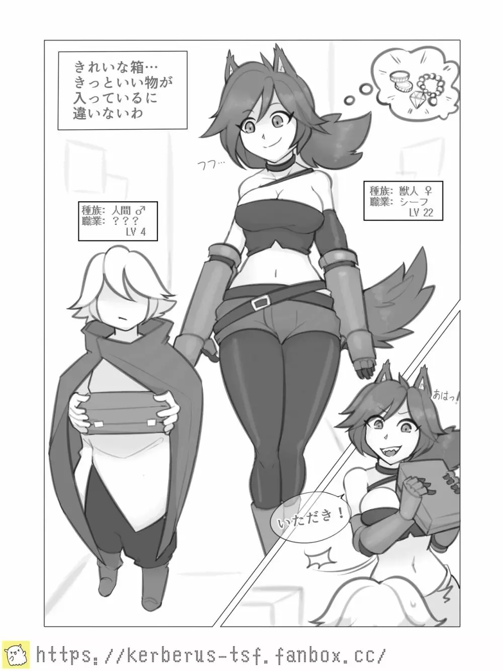 融合勇者(1)