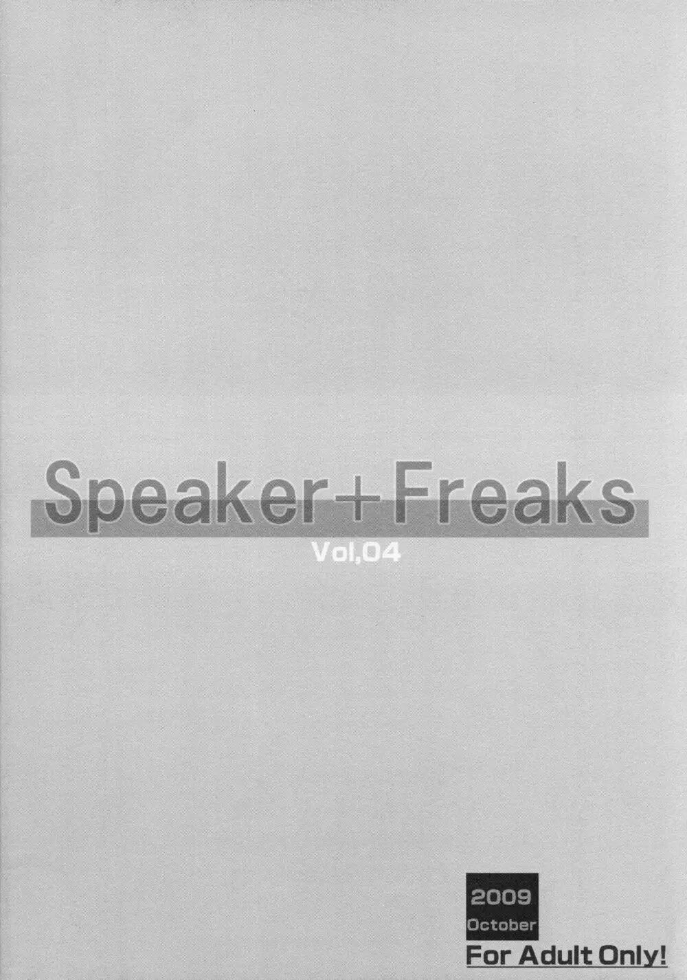 Speaker+Freaks vol.4 - page18