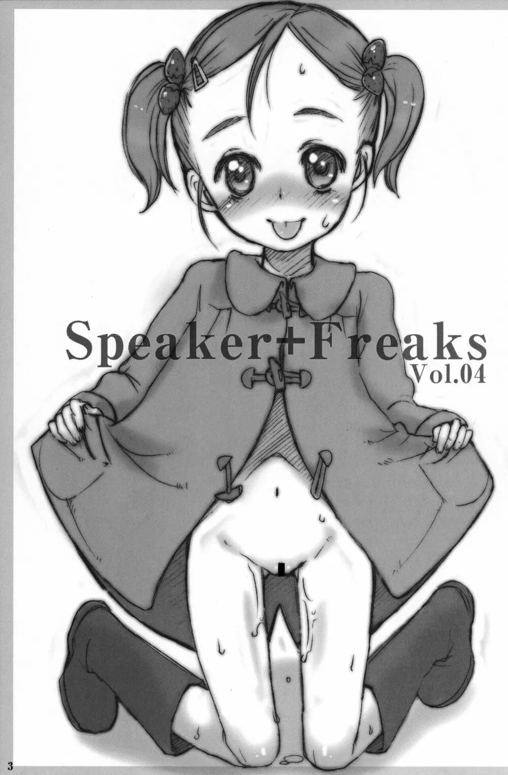 Speaker+Freaks vol.4 - page2