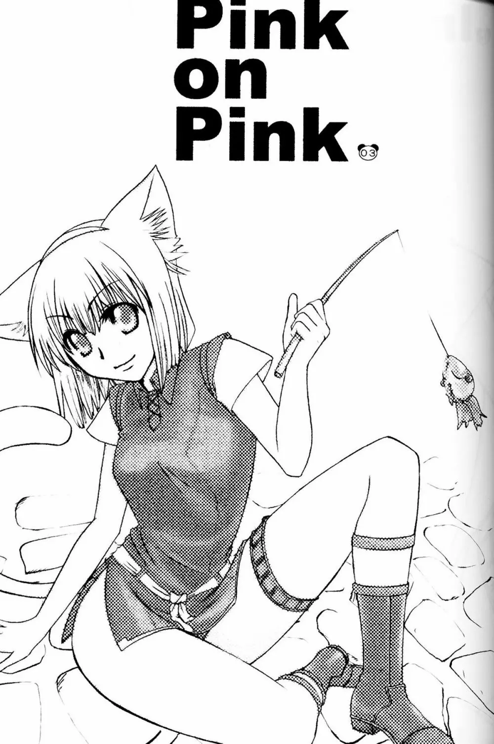 Pink on Pink - page2
