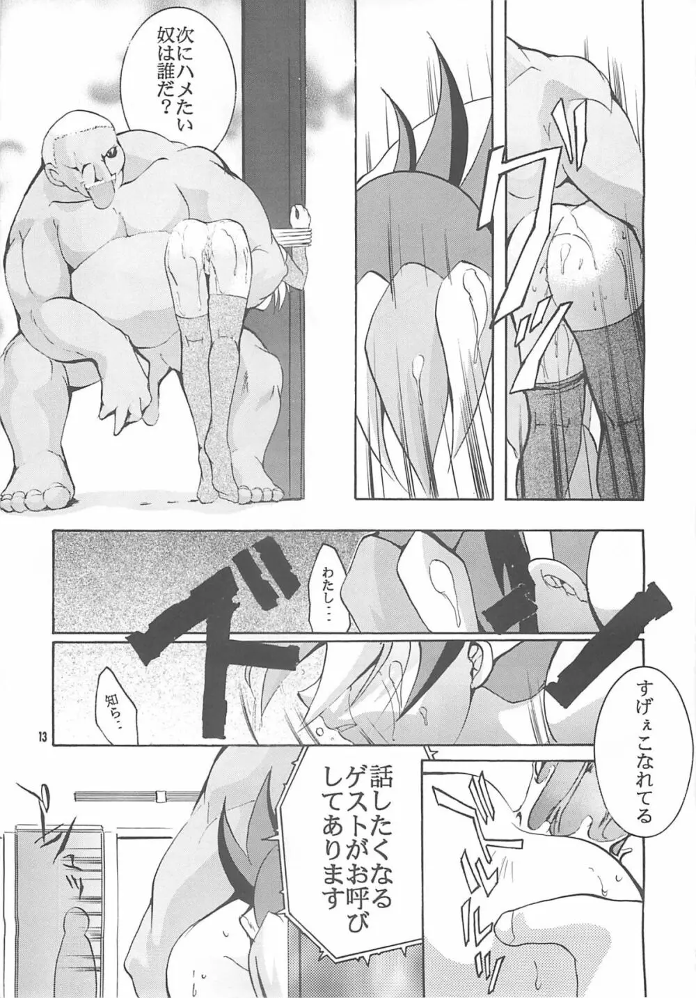 TEN - page12