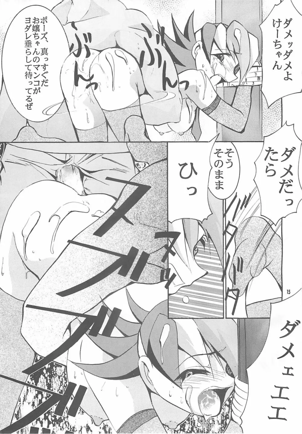 TEN - page14