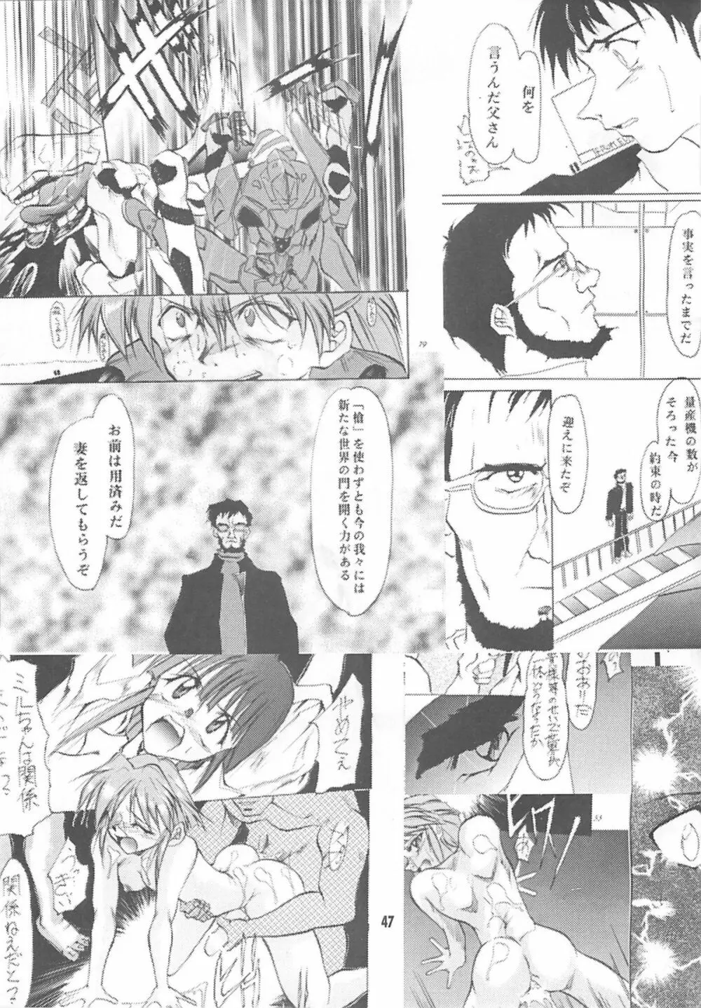 TEN - page46