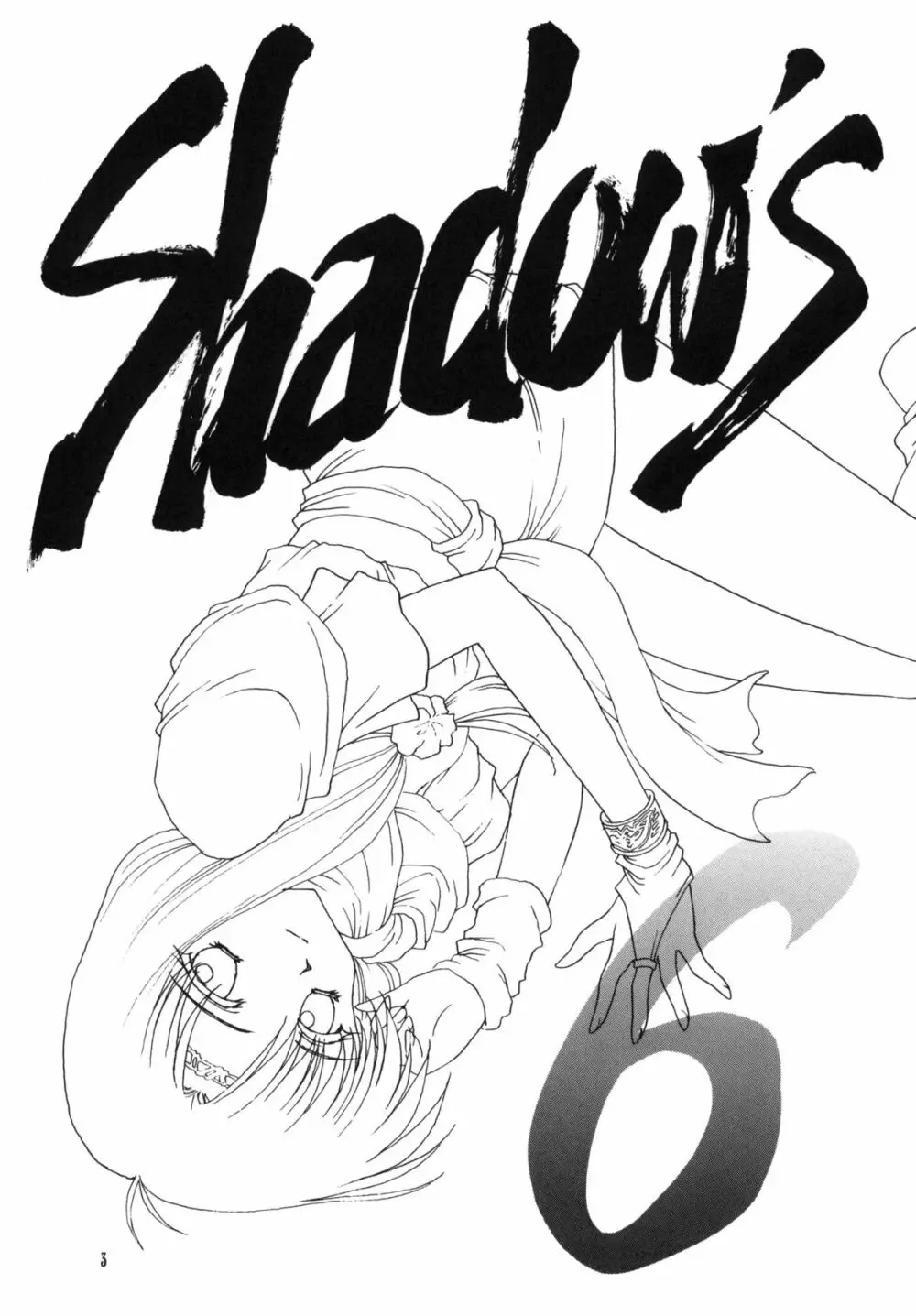 Shadow's 06 - page2