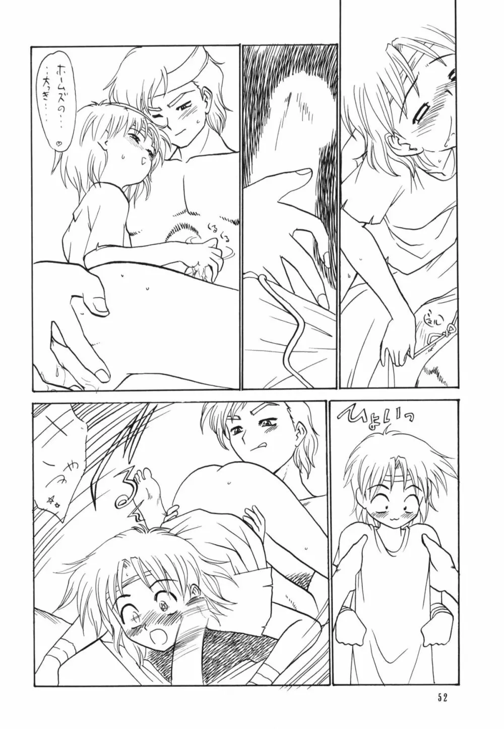 Shadow's 06 - page51