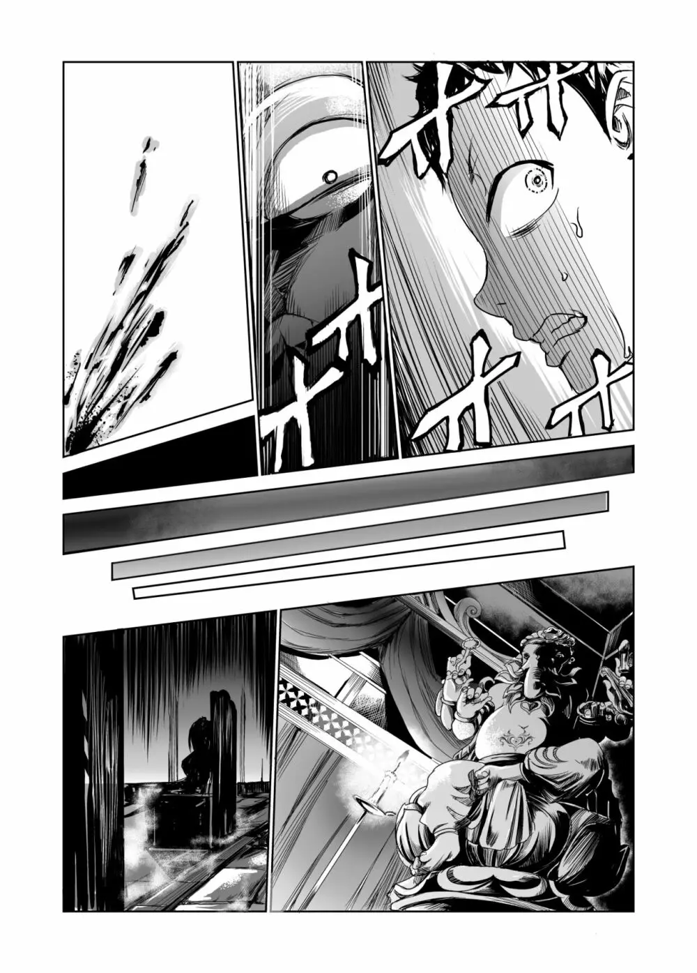 艶がり村1～彼氏を守るため秘境の村で強制ご奉仕&NTRセ●クス～ - page10