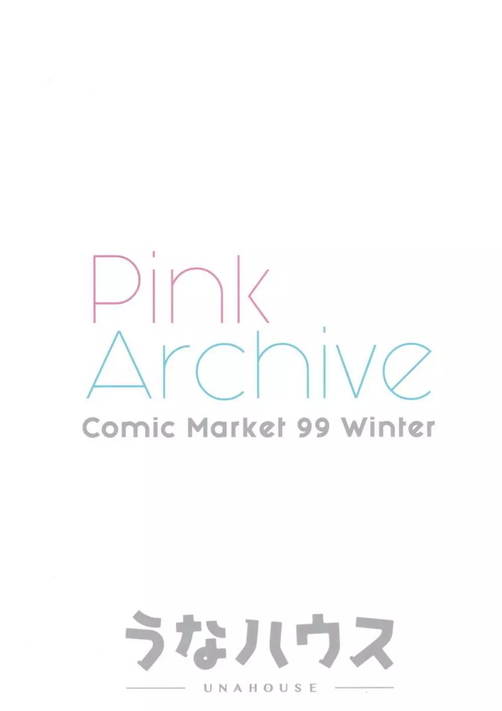 Pink Archive - page20