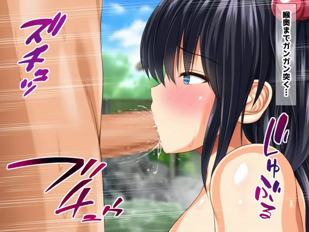 巨乳兄嫁と姪と秘湯種付け温泉 母娘中出し放題温泉旅行 - page104