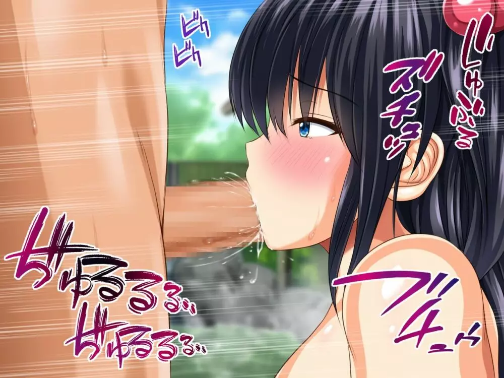 巨乳兄嫁と姪と秘湯種付け温泉 母娘中出し放題温泉旅行 - page108