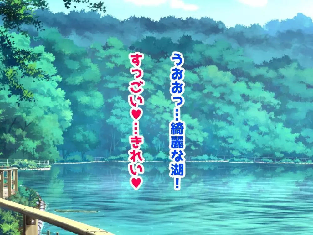 巨乳兄嫁と姪と秘湯種付け温泉 母娘中出し放題温泉旅行 - page135