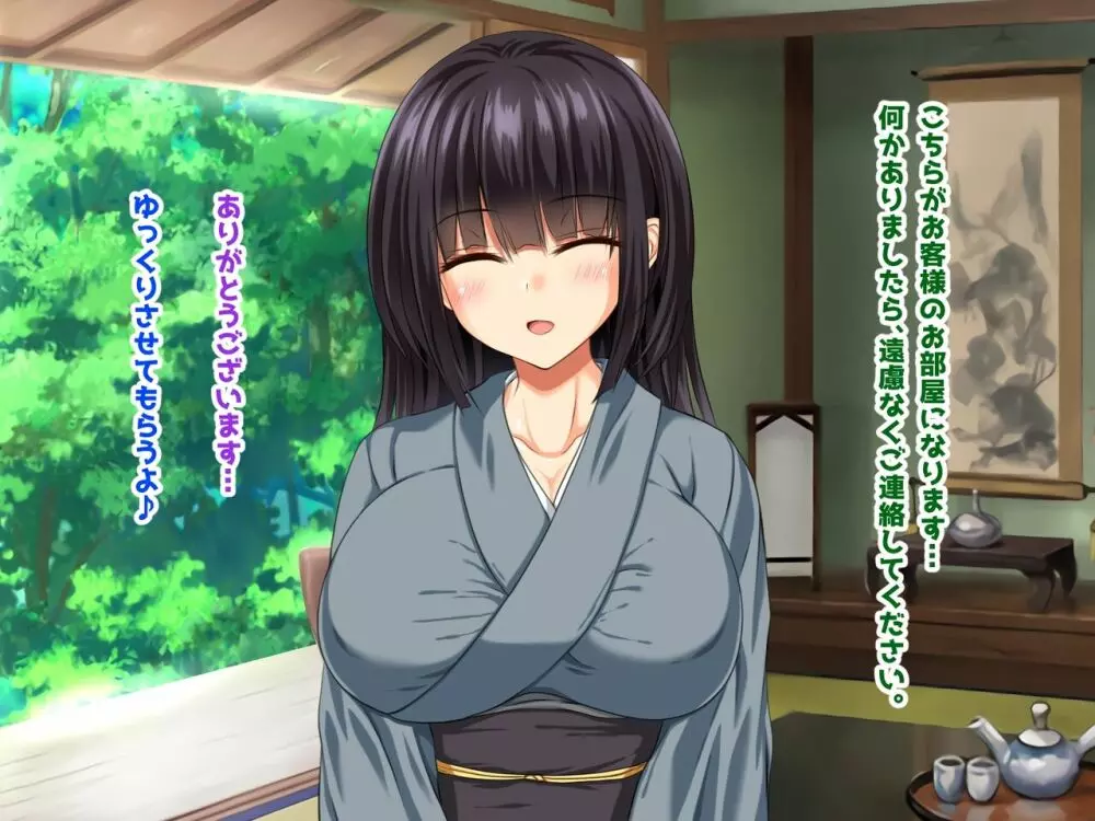 巨乳兄嫁と姪と秘湯種付け温泉 母娘中出し放題温泉旅行 - page16