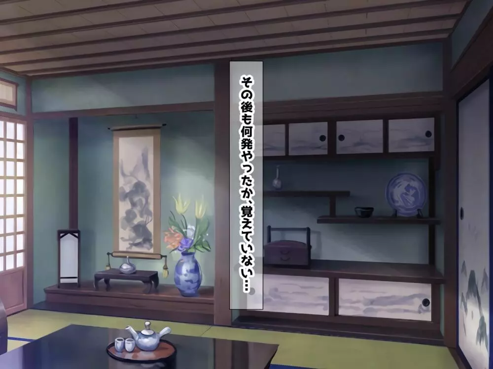 巨乳兄嫁と姪と秘湯種付け温泉 母娘中出し放題温泉旅行 - page271
