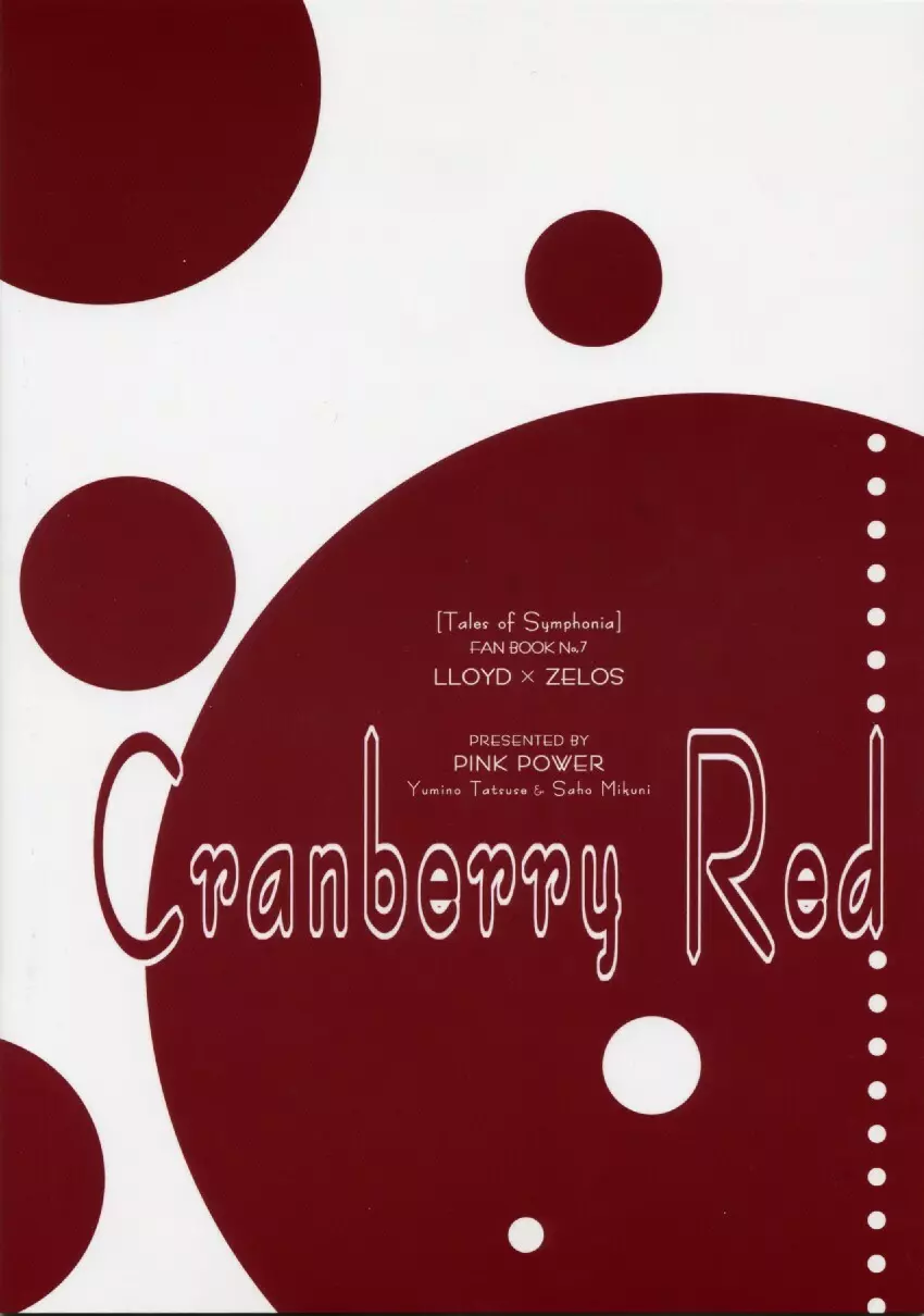 Cranberry Red - page17