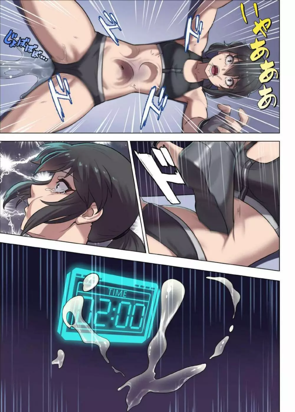 CYBER BELLY PUNCH・サイバー腹パン - page30