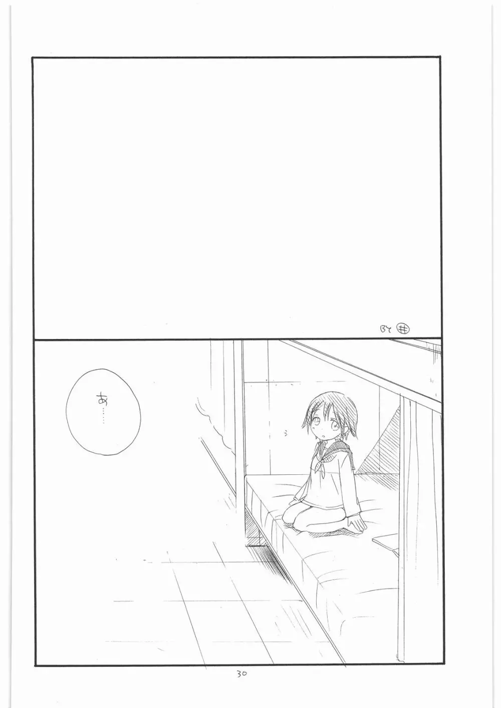 WITCH! - page29