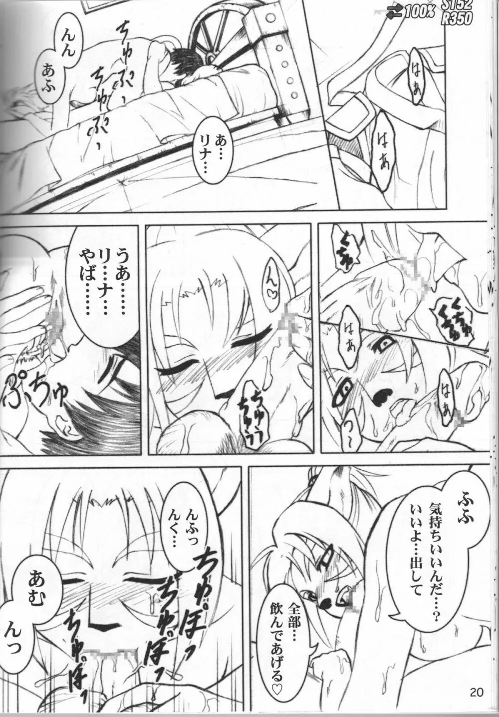 Spezialsitat - page19