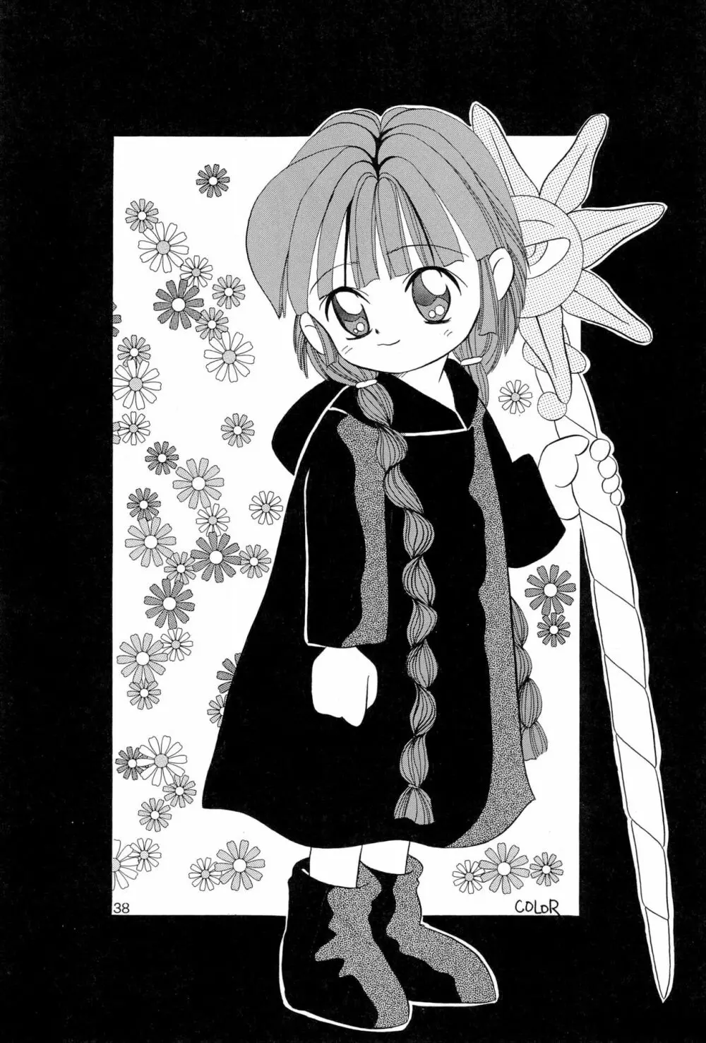 ちょっと朝ごはん 2 - page38