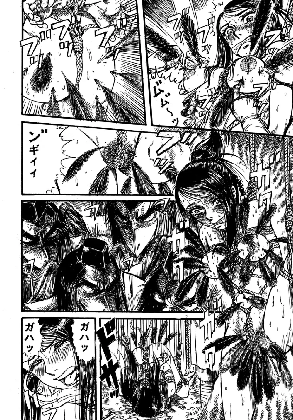 用心棒オタクまつり5 - page31