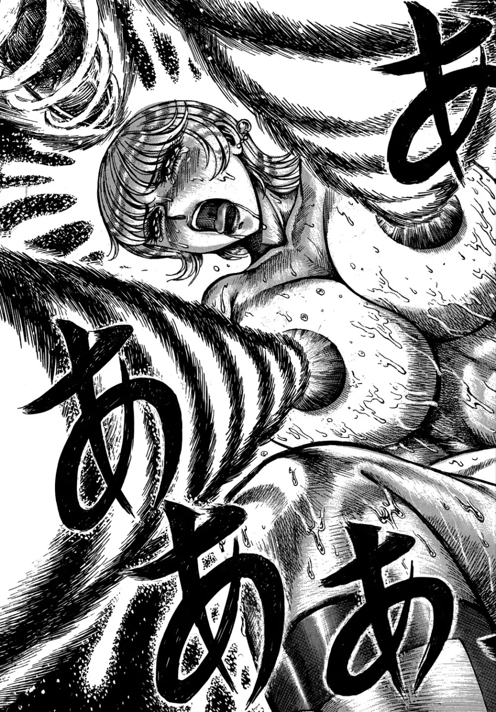 用心棒オタクまつり5 - page52