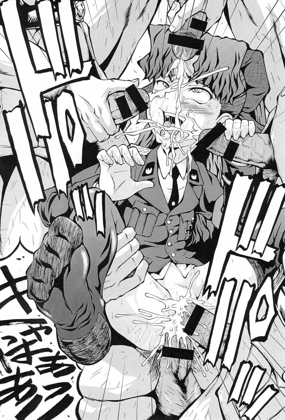 ウラバンビ vol.34 Fuhrer befiehl! ～Meteorit schlagt～ - page16