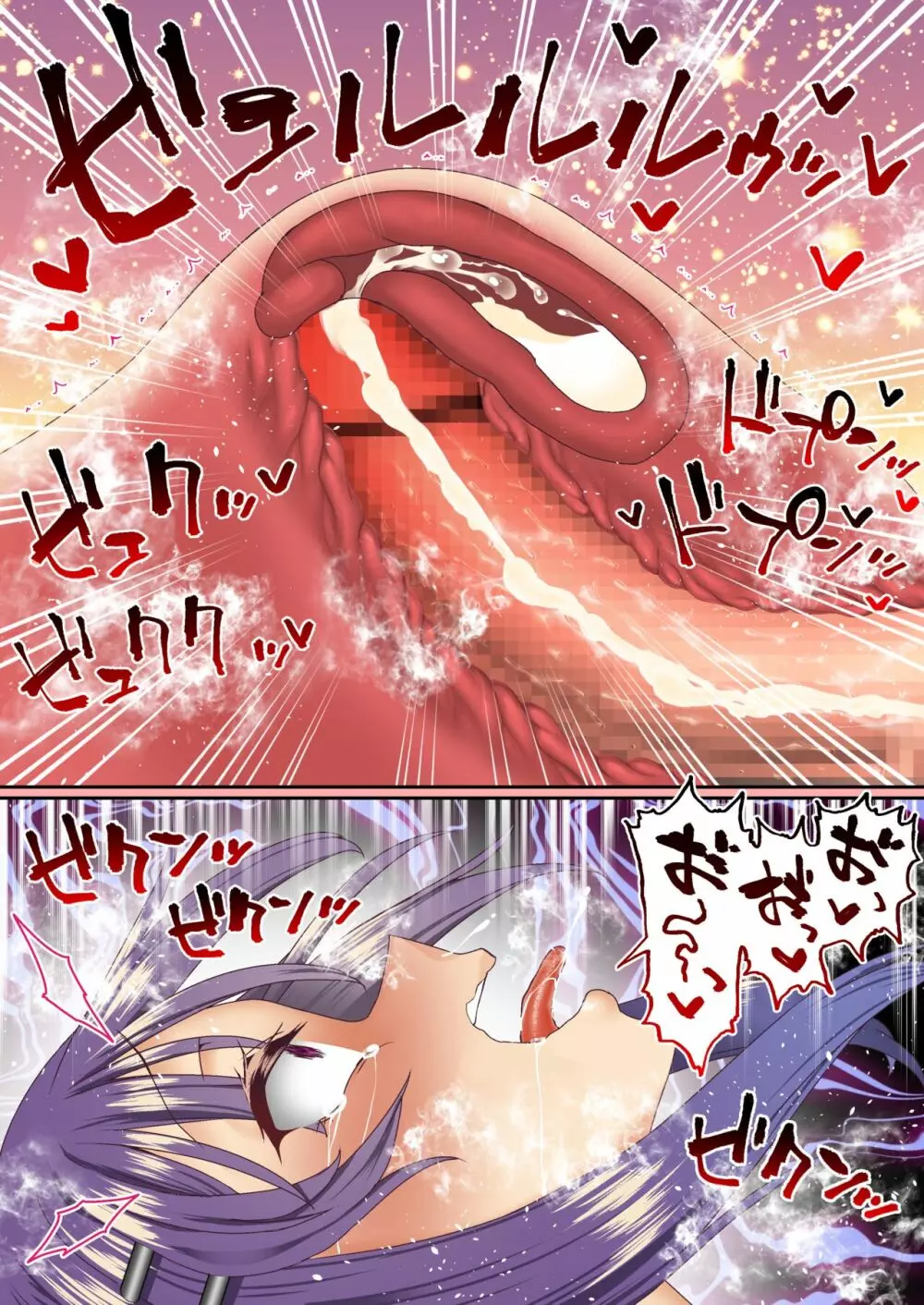 生意気双子令嬢 催眠アプリでチンポ堕ち4 - page62