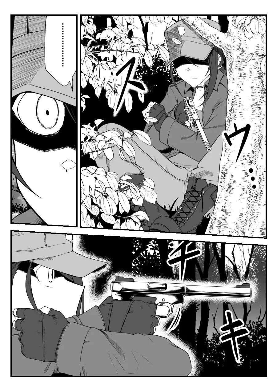 デレマスバトルロワイアル - page467