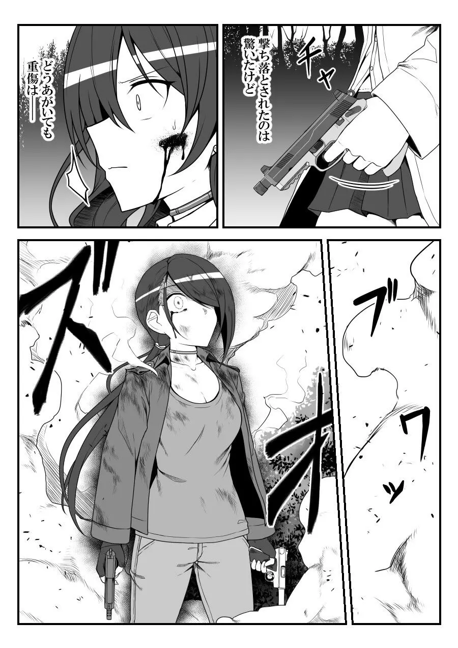デレマスバトルロワイアル - page477