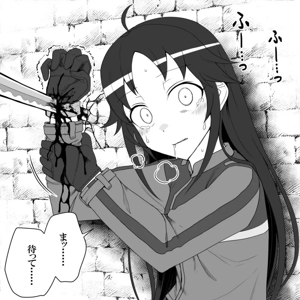 デレマスバトルロワイアル - page513