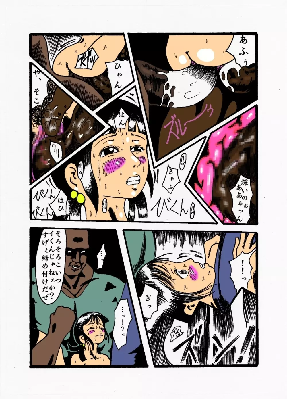 陰湿な報復 #01 少女2穴黒人男根陵辱 - page31