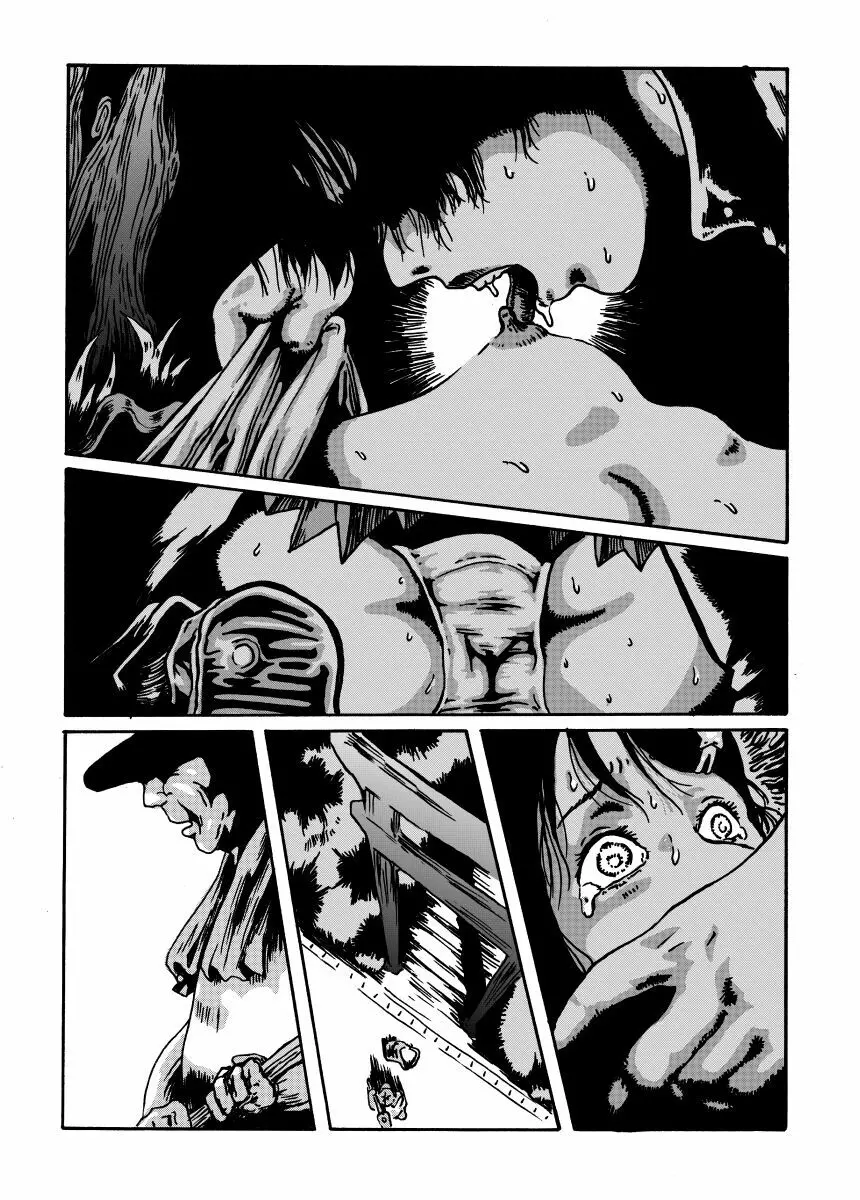 妄想少女の黒 - page6