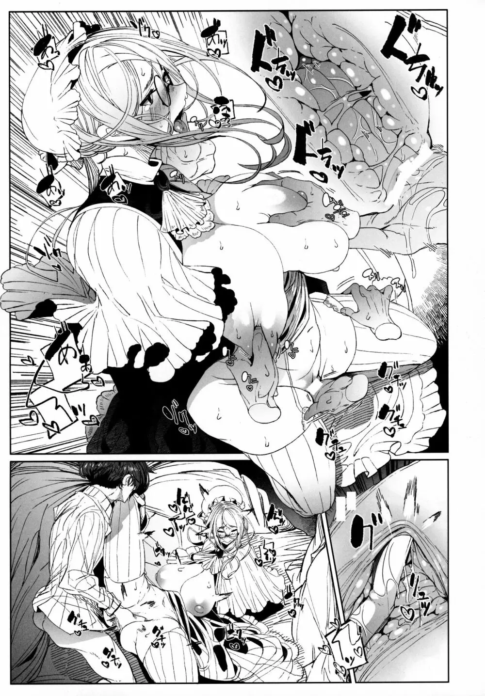 紳士付きメイドのソフィーさん 7 - page26
