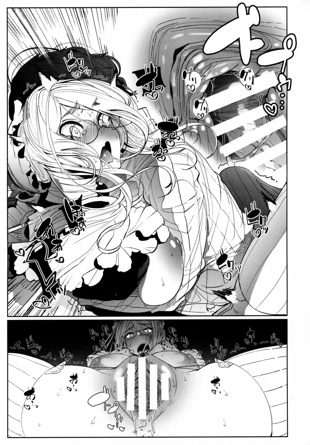紳士付きメイドのソフィーさん 7 - page30