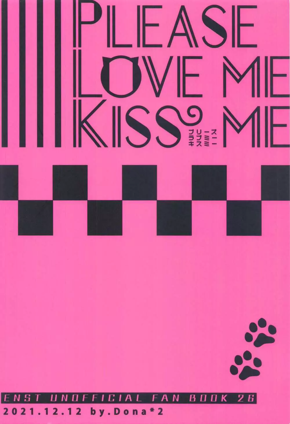 PLEASE LOVE ME KISS ME - page50