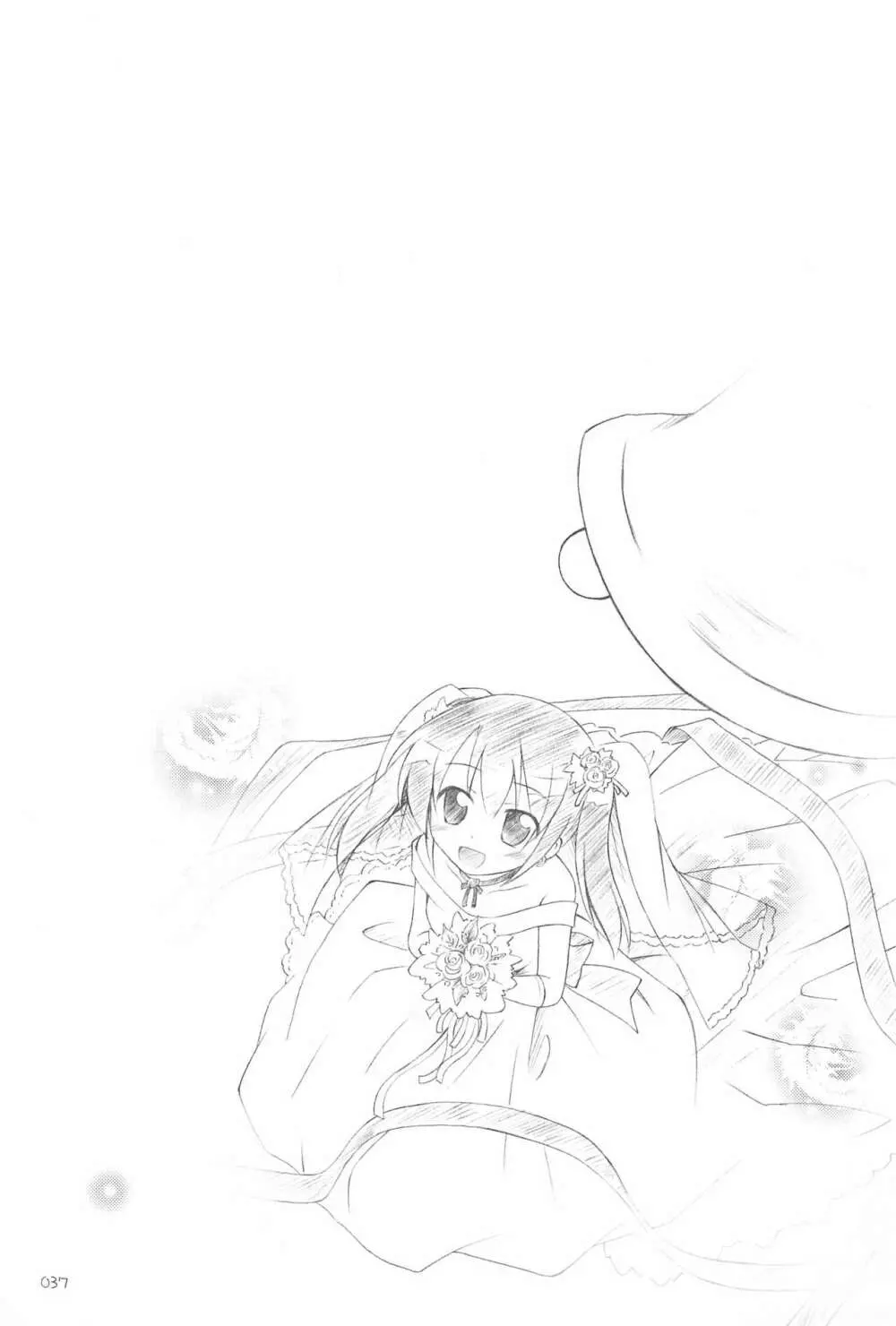 イラストぼん 3 - page37