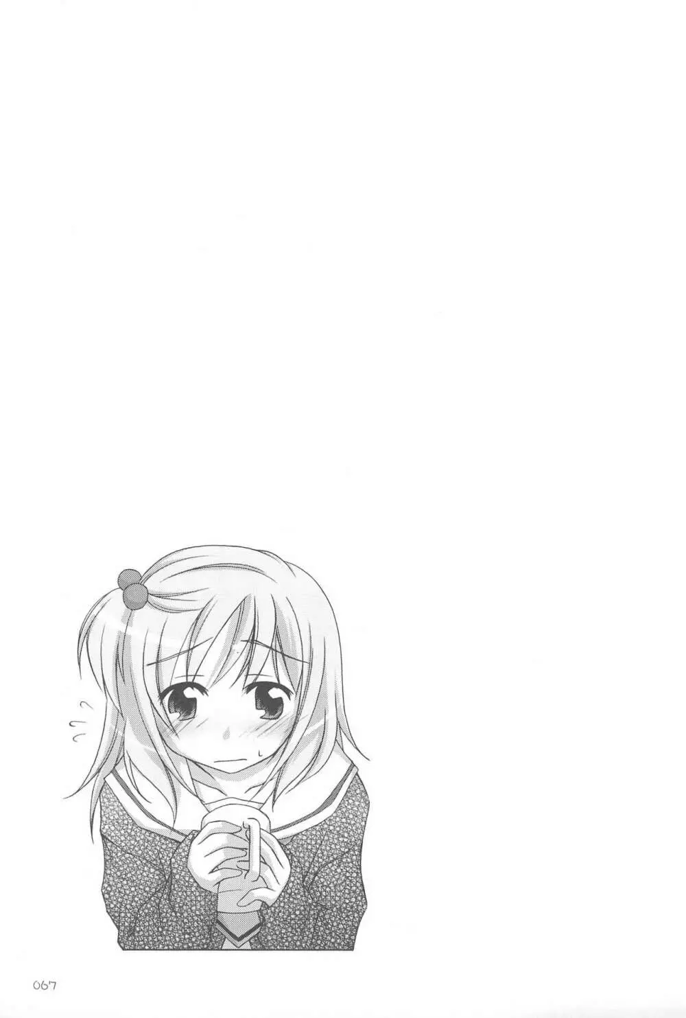 イラストぼん 3 - page67