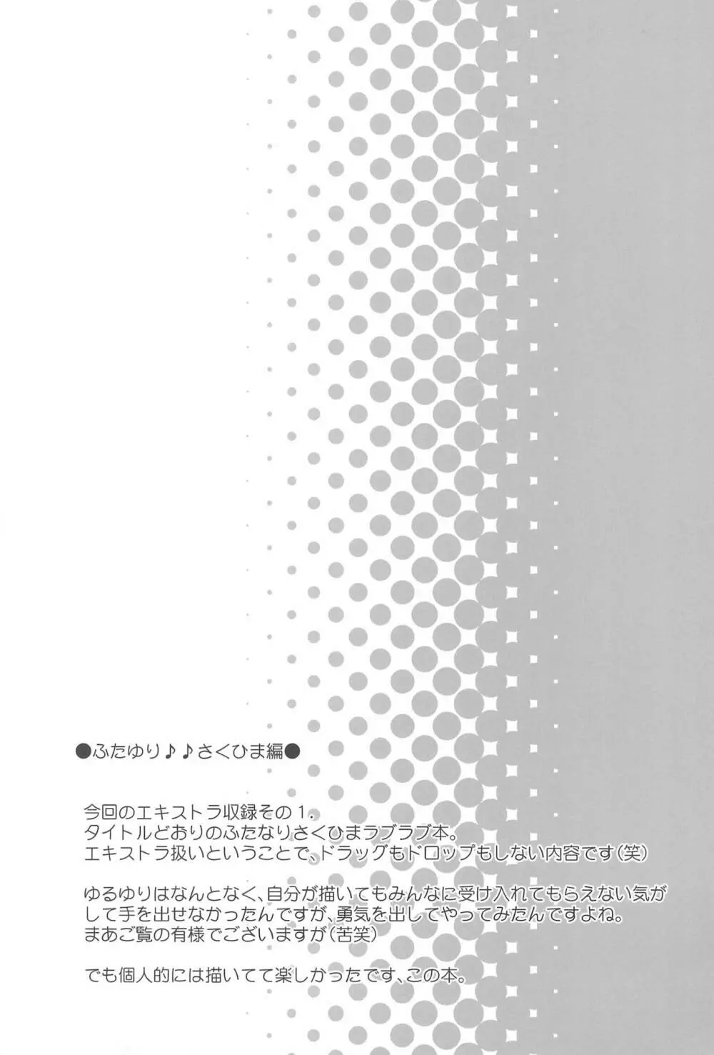 drug and drop 4 - page35