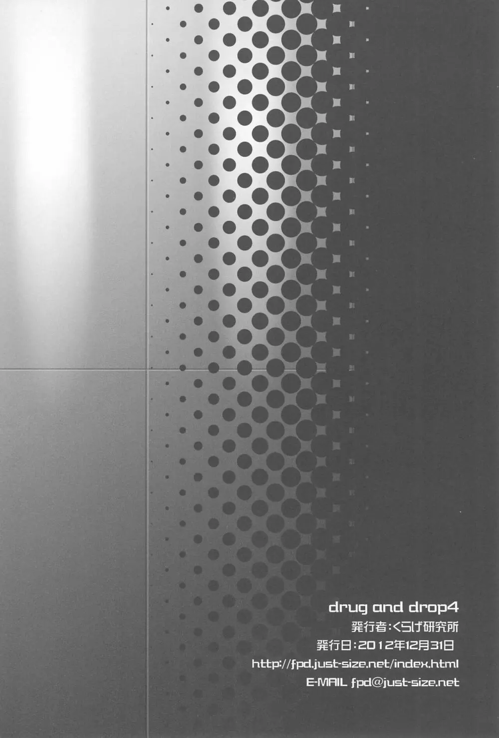 drug and drop 4 - page50