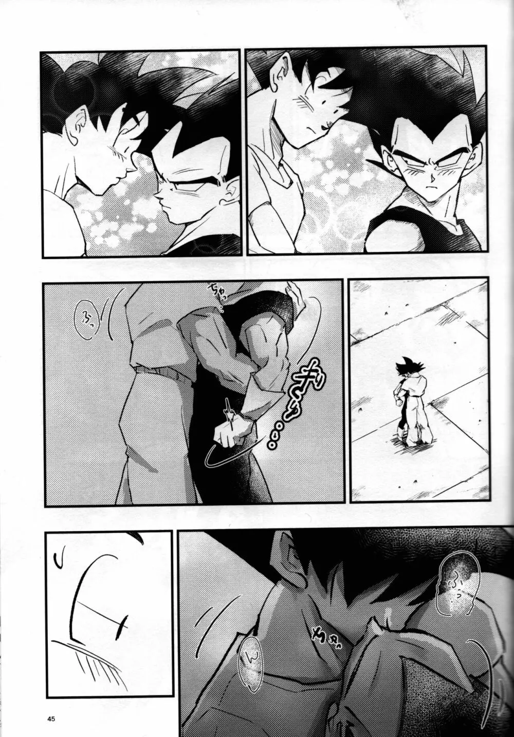 ハヂメテゲキジョウ - page44