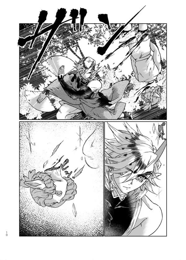 鬼滅過去作品 素色（そしょく） - page9