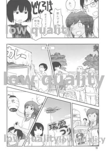 401TSM extend - page17