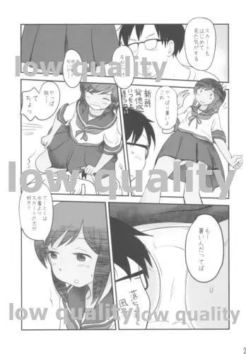 401TSM extend - page20