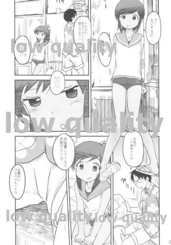 401TSM extend - page6