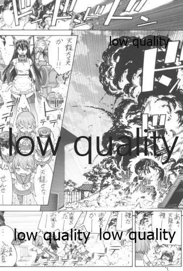 MMD KANCORE ‐深海性艦 蒐襲‐ - page15