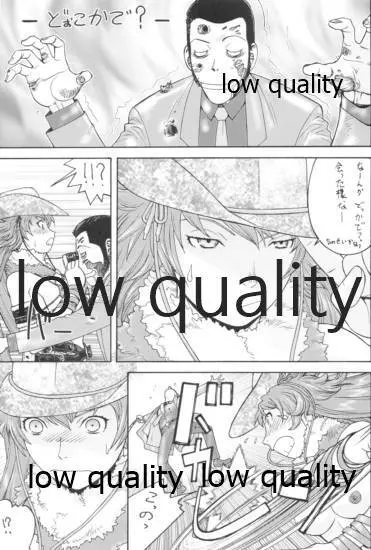 MMD KANCORE ‐深海性艦 蒐襲‐ - page18