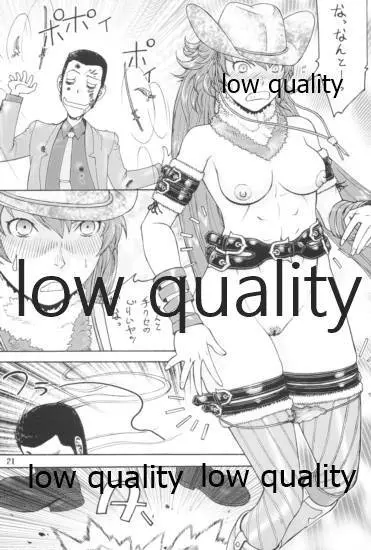 MMD KANCORE ‐深海性艦 蒐襲‐ - page20