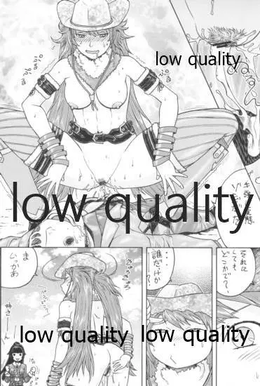 MMD KANCORE ‐深海性艦 蒐襲‐ - page25