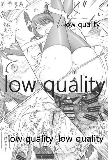 MMD KANCORE ‐深海性艦 蒐襲‐ - page9