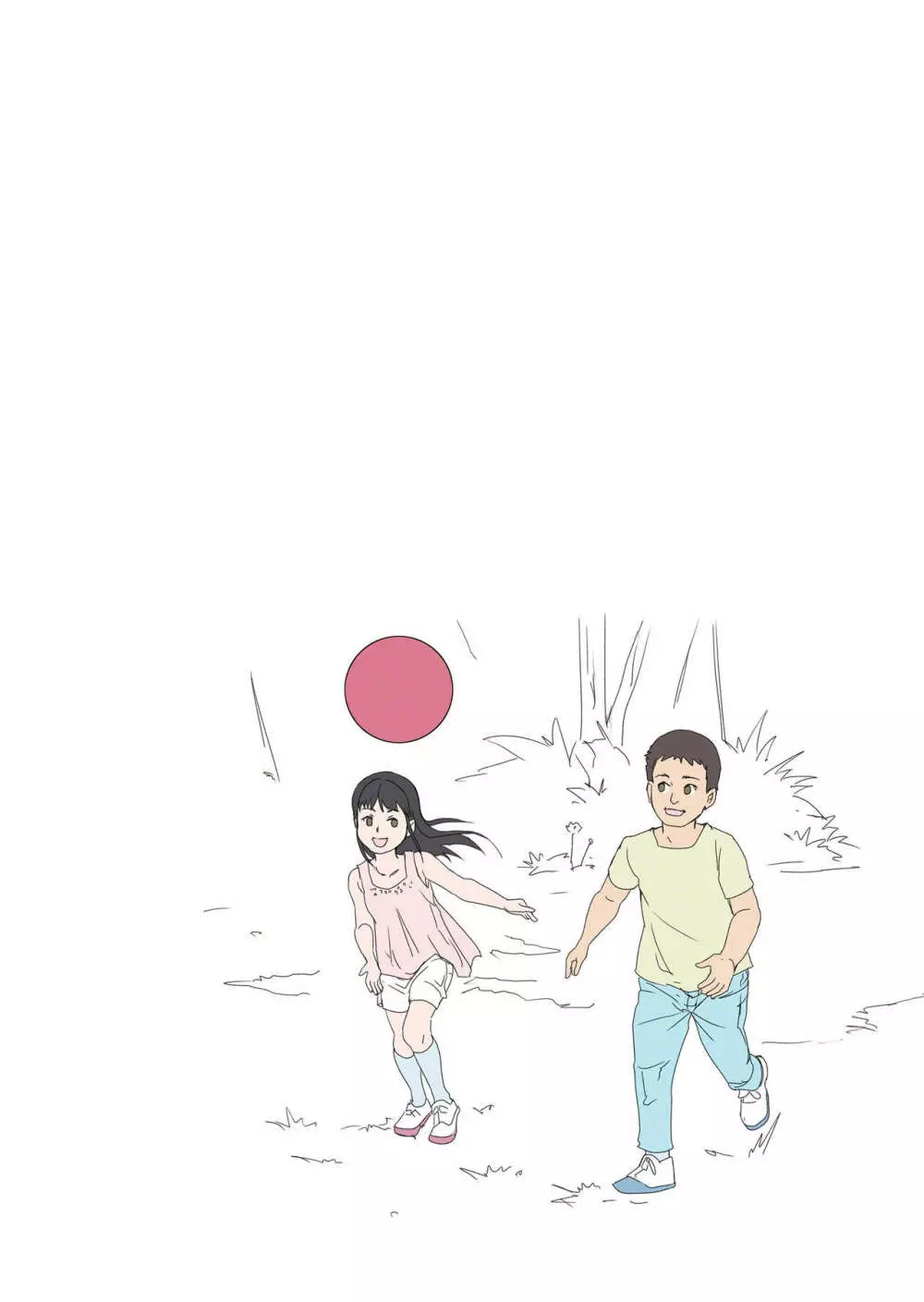 幼馴染は便所だった。 - page2